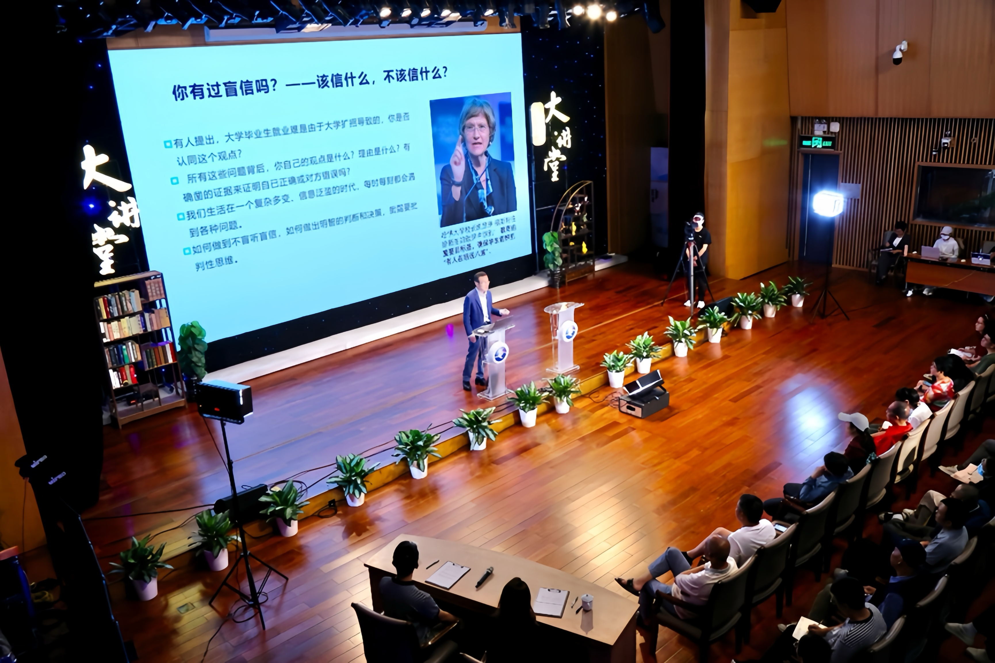20260522-清华育人故事之深研院王蒲生-研工部-王蒲生做客深圳市民文化大讲堂.png